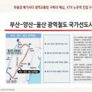 노포IC(부산) 이미지
