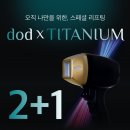 디오피부과의원 이미지