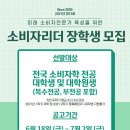 전문가샵