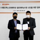 코퍼레이션엑스 이미지