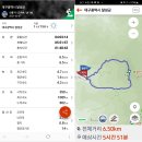 대구시 달성군 비슬산 천왕봉(1084m)의 비파소리에 취하다~.. 이미지