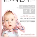 디큐브아트센터 이미지