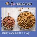 (주)펫톡 이미지