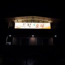 무린식당 이미지