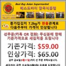 종가 식품 Daum카페