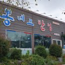 현동짬뽕 이미지