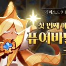 킹덤PC방 이미지