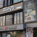 가내수공업 동명 이미지