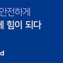 엘에스정보기술(주) 이미지