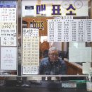 *[철원] DMZ평화의길 16-2코스(고석정-남대천교) 우회로 2025-02-15