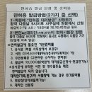 수안로 | 2025 시월, 운전면허 취득기(동래 동일 운전학원)