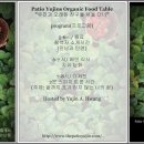 유진컴퓨터 티스토리