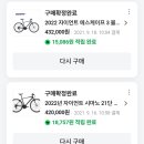 퍼스트라이딩안양전기자전거 | 19개월 아기랑 자전거 모토벨로 G7 전기 자전거 추천 일산 자전거풍경
