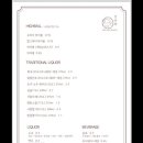 잔잔해 이미지