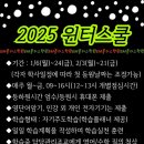 이엠플러스학원 - 도봉구 삼양로 544 | 이엠플러스학원