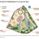 한솔동모두의놀이터 이미지