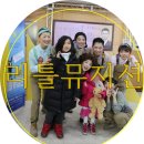 환상음악극 <리틀 뮤지션> | 가족음악극 리틀뮤지션 관람후기! 어린이 뮤지컬 공연으로 추천해요!
