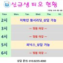 웰영어교습소