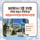 율포초등학교 이미지