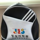 정상어학원: 진짜 실력을 키우는 영어 교육의 정석
