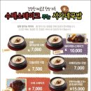 서가네국밥 이미지