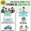 근로복지공단 대구병원 앞 이미지