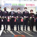 대교주유소(진주) 이미지