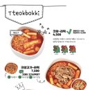 공룡분식 - 양산시 금오16길 65 | 공룡분식