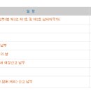 혜안세무회계 이미지