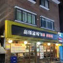 갈매기노래연습장 이미지