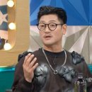 라디오스타포차 이미지