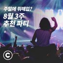 (주)고고스 이미지