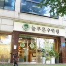 위례성대로92(태종빌딩) 이미지