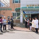 남부치매안심센터 이미지
