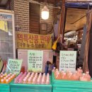 청봉청과