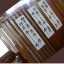 공영식품 기소야 이미지