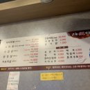 고향숯불막창식당 이미지