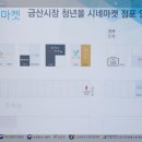 강뚱이네