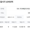 11620-2-9-2 이미지