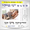 전주삼성이비인후과 이미지