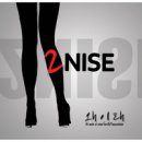 투나이스