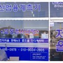 카스산업계기 이미지