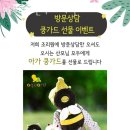 아베끄산후조리원 | 광명동산후조리원 아베끄산후조리원 비용 후기