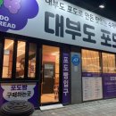 109포도 - 17334 | 109포도