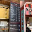 통도사휴게소(간식코너) 이미지