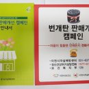 이천마트 이미지