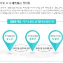 열린메디 한의원 이미지