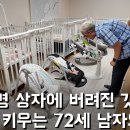스토리상자