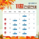 드림탑치과 이미지