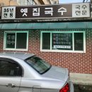 향기나는 밥집 Daum카페